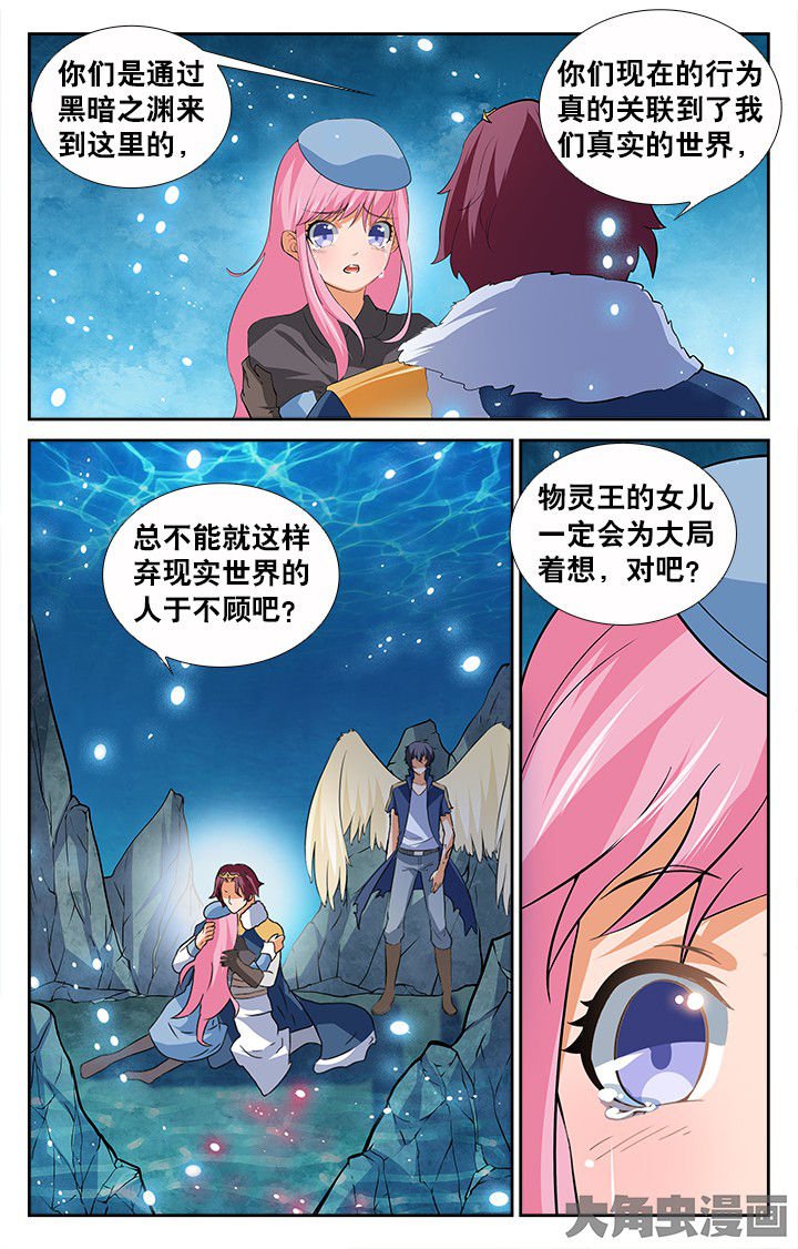 第192章：