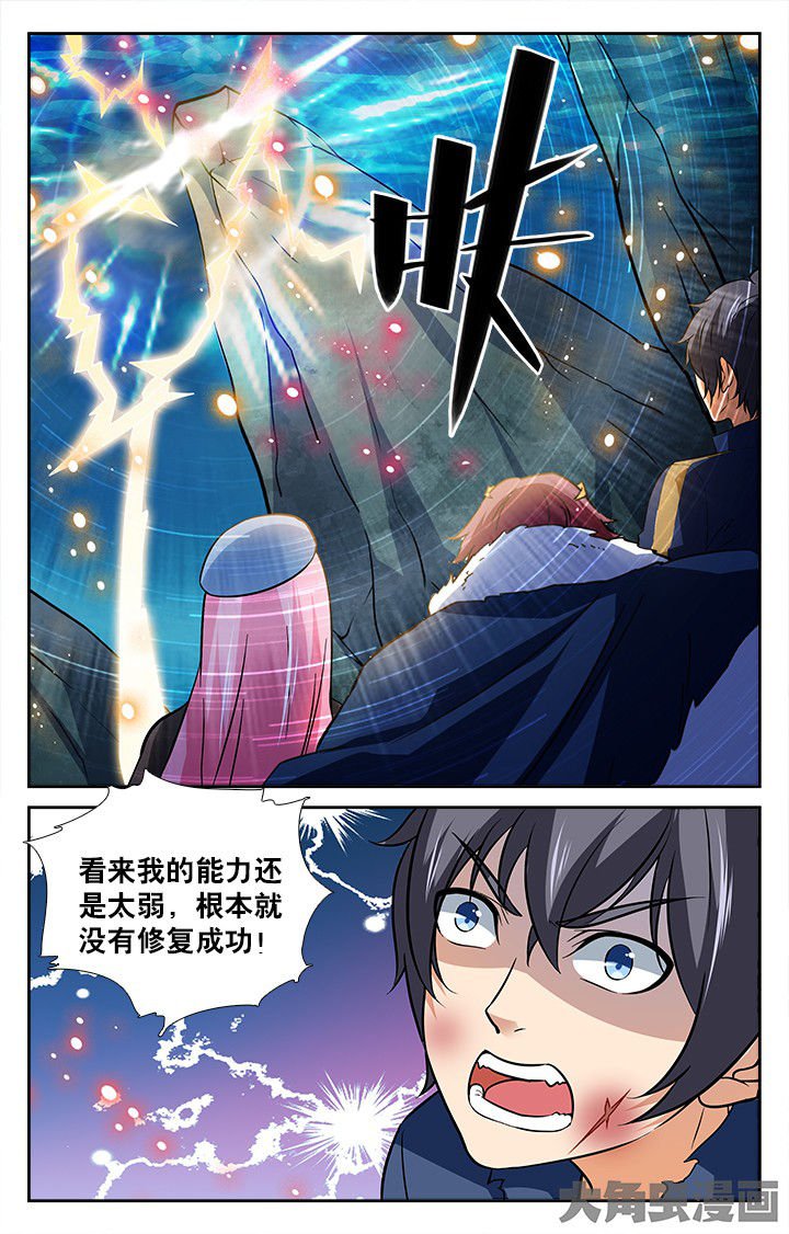 第192章：