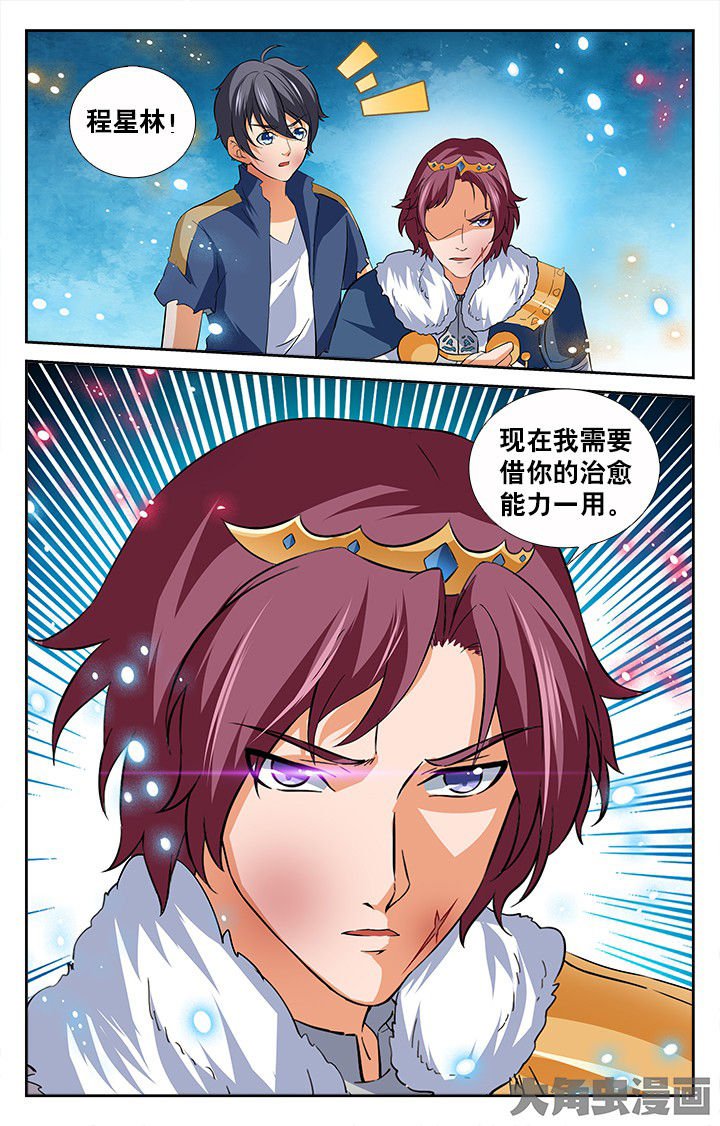 第192章：