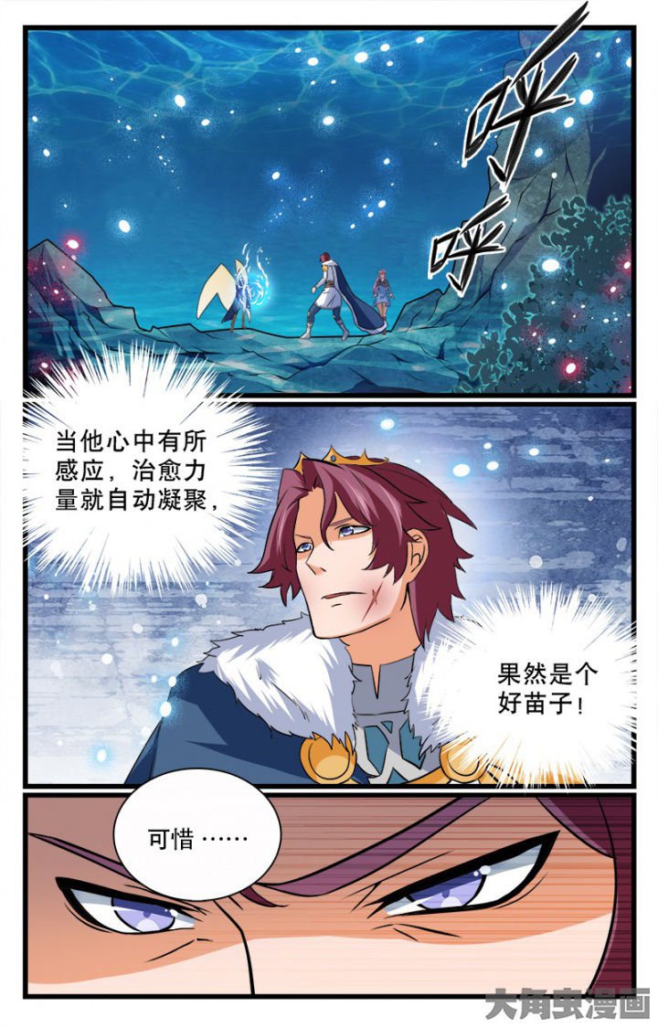 第192章：