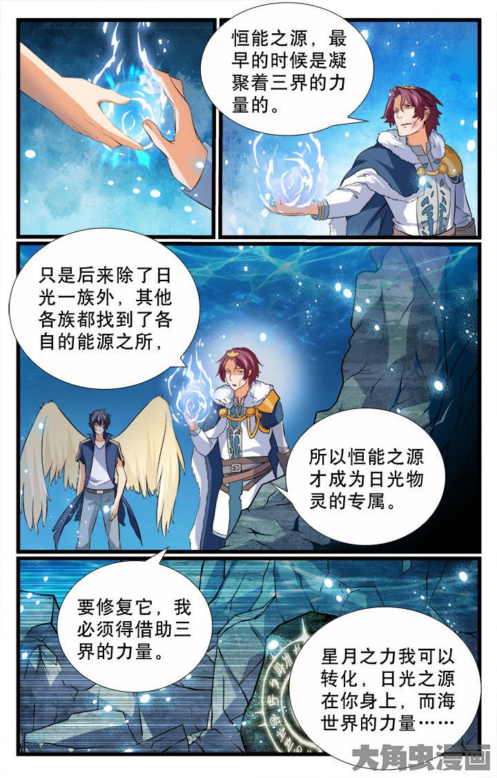 第192章：