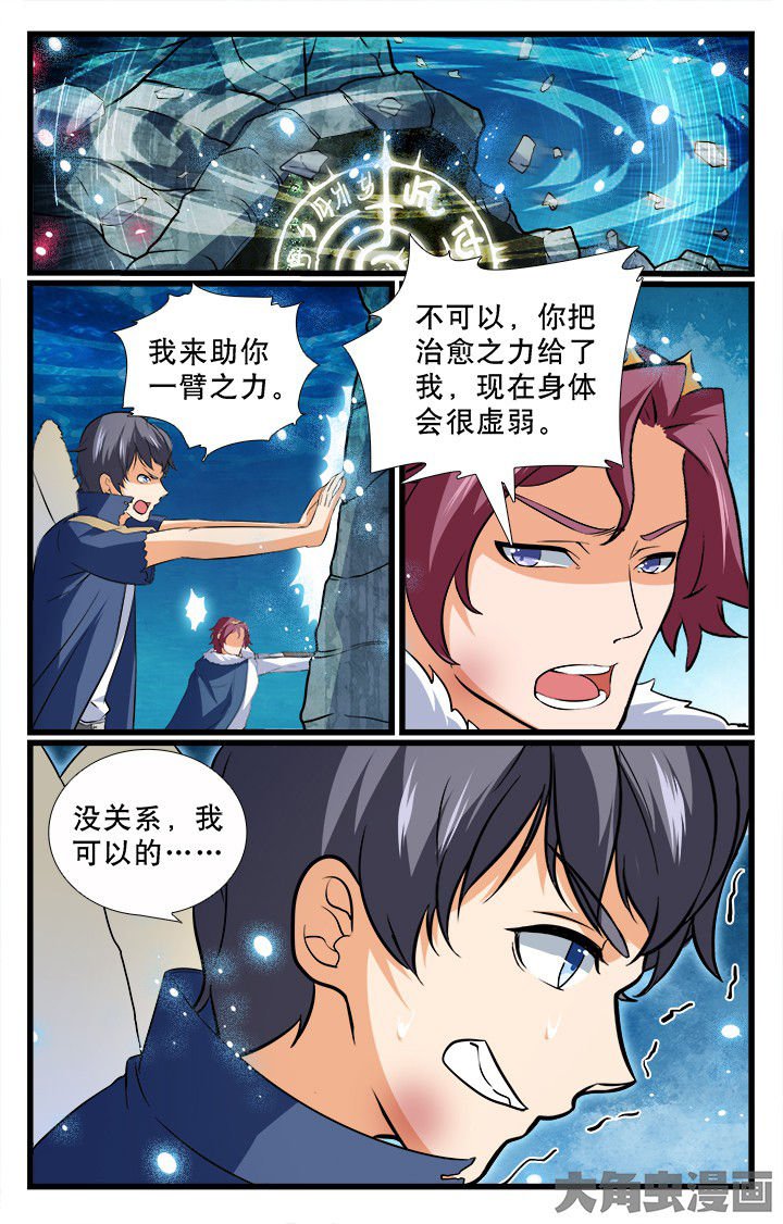 第193章：
