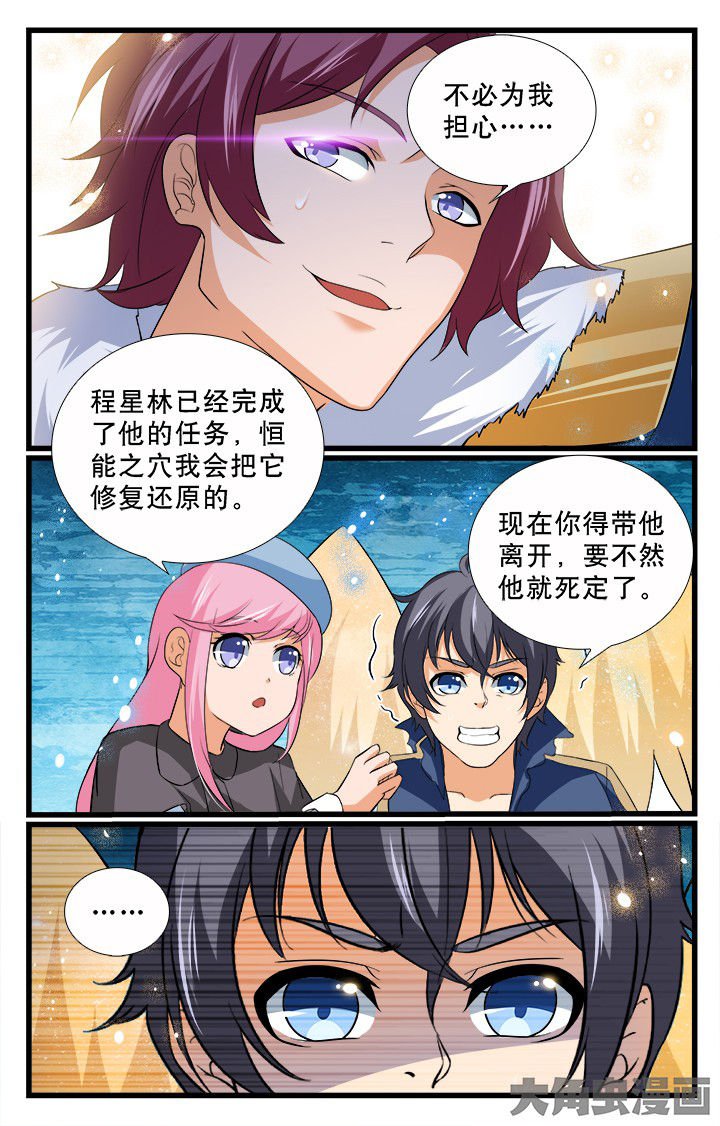 第193章：