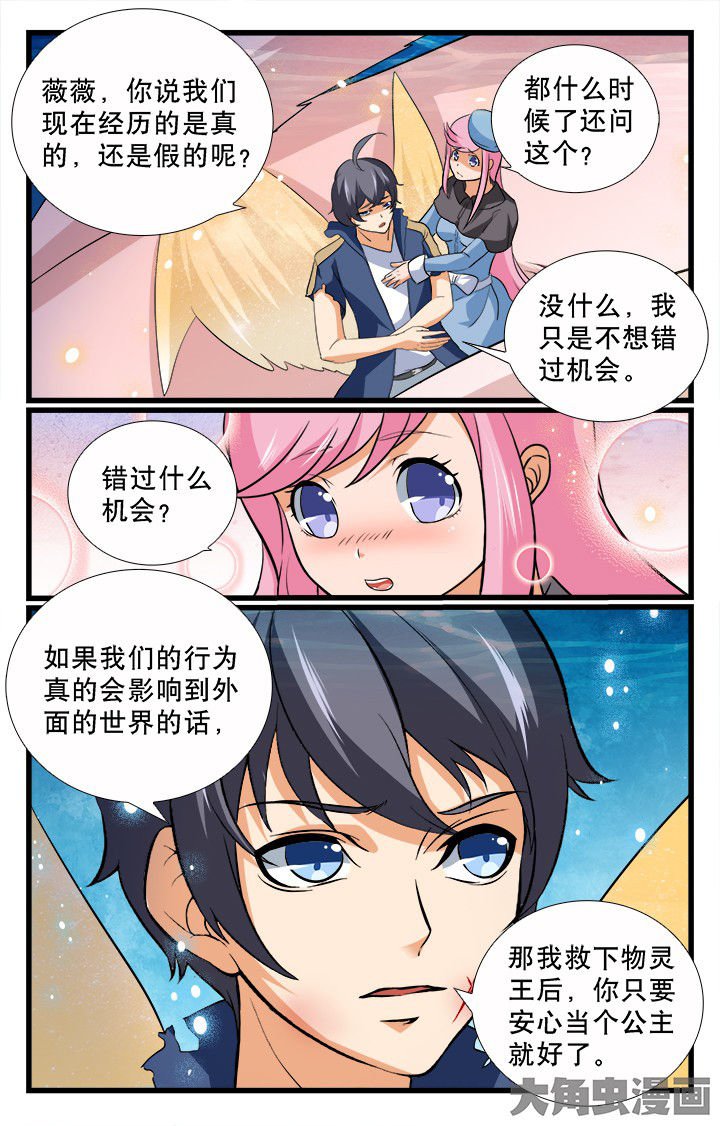 第193章：
