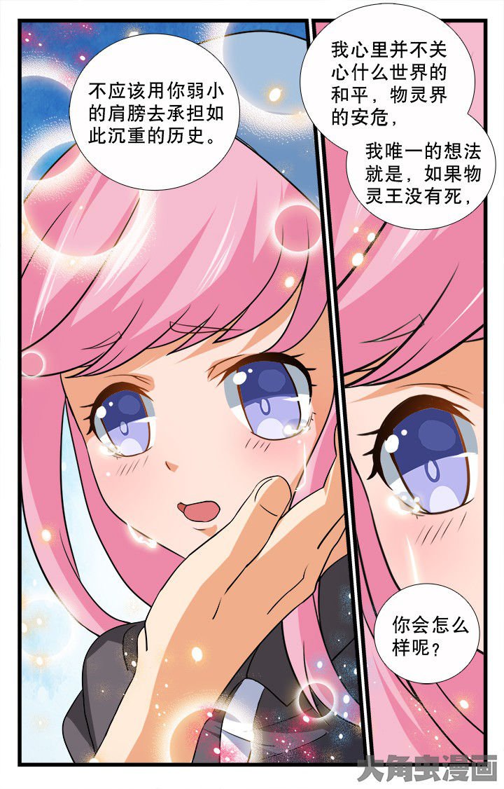 第193章：