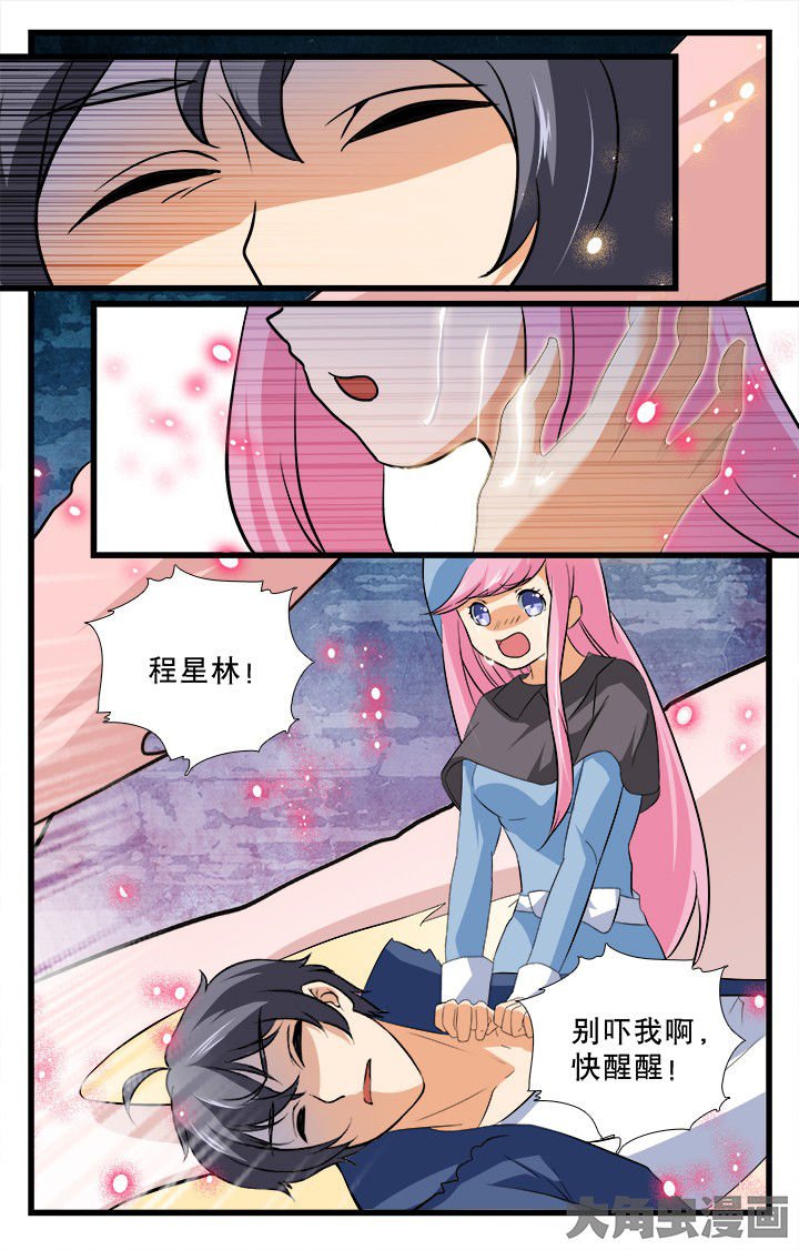 第193章：