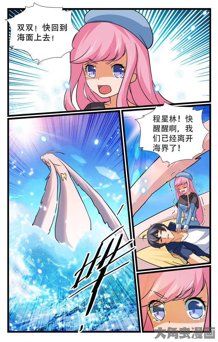 第193章：