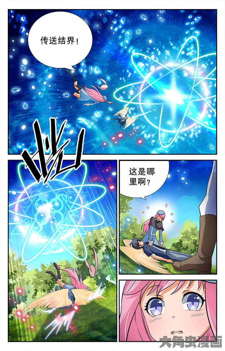 第194章：