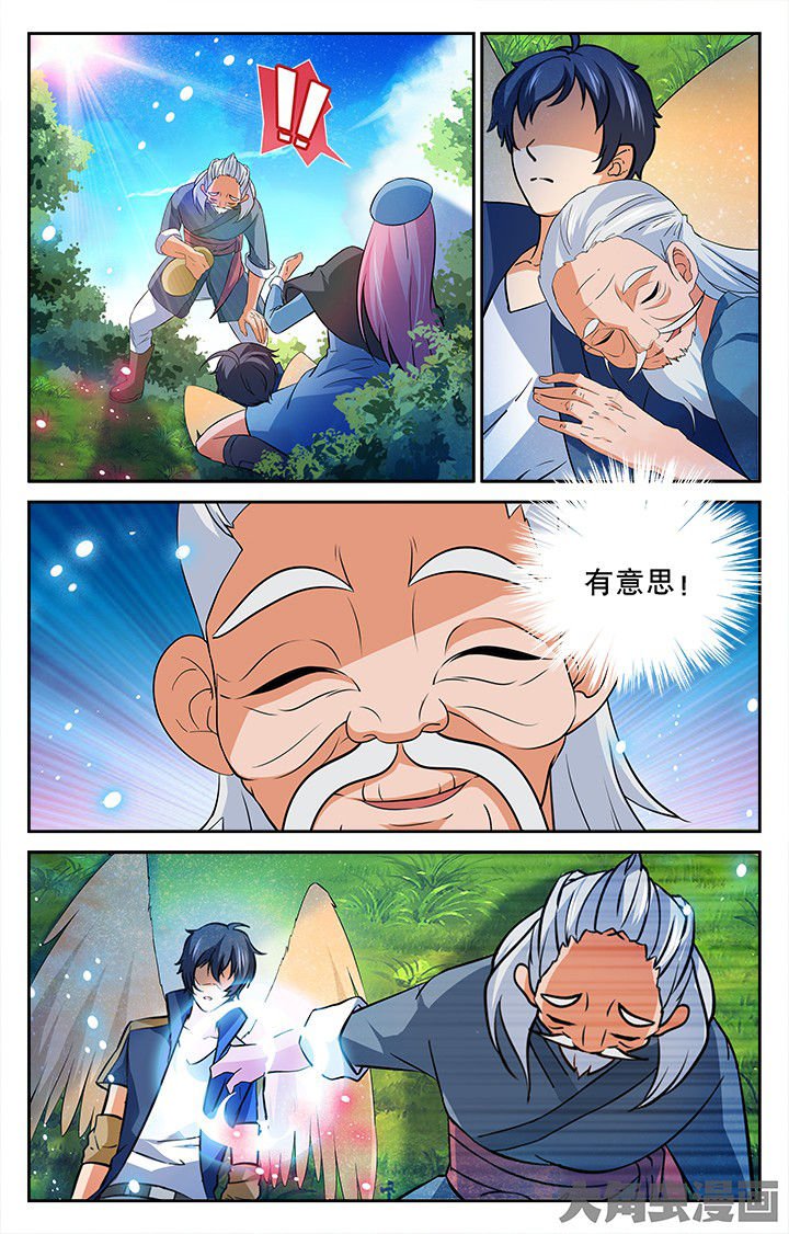 第194章：