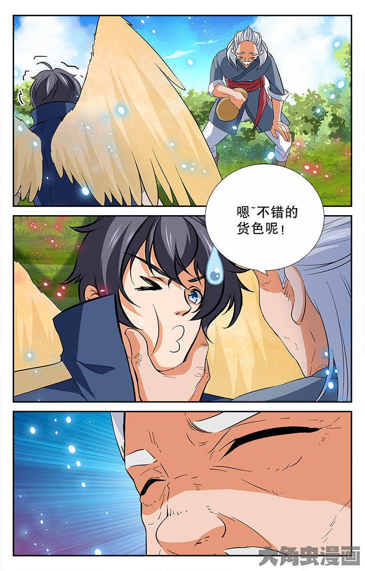 第195章：