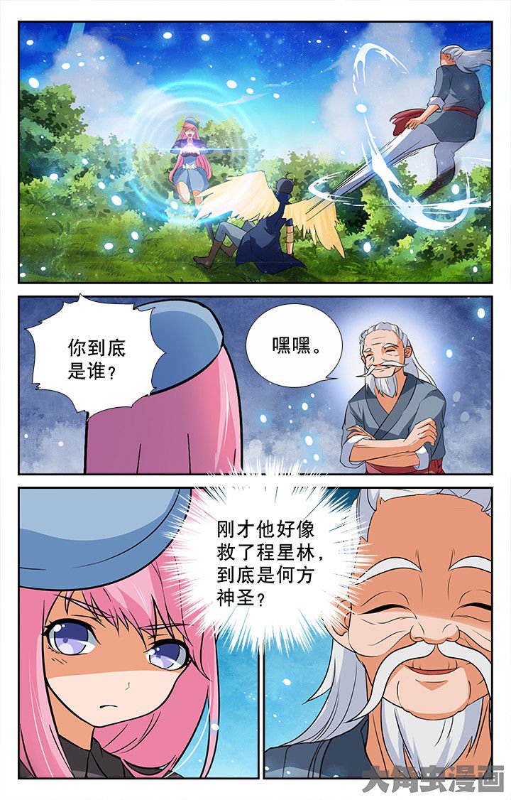 第195章：