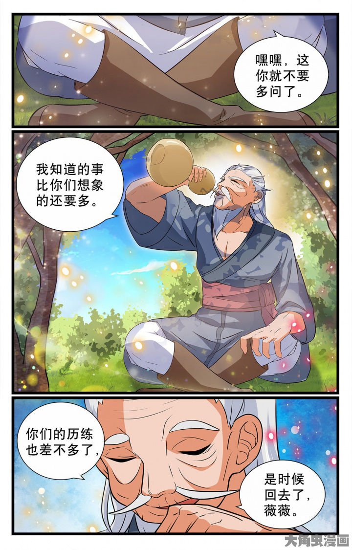第195章：