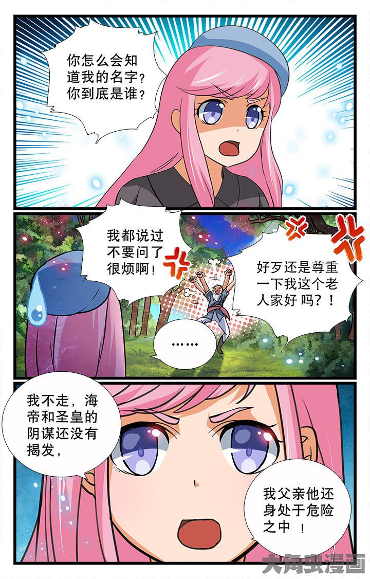 第195章：