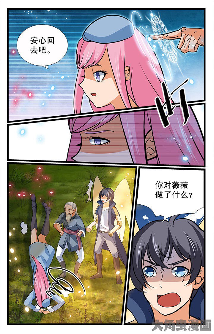 第196章：