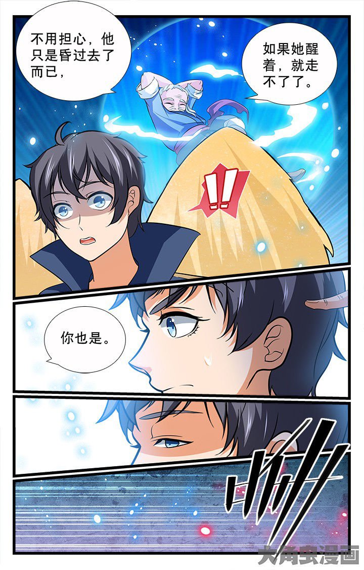 第196章：