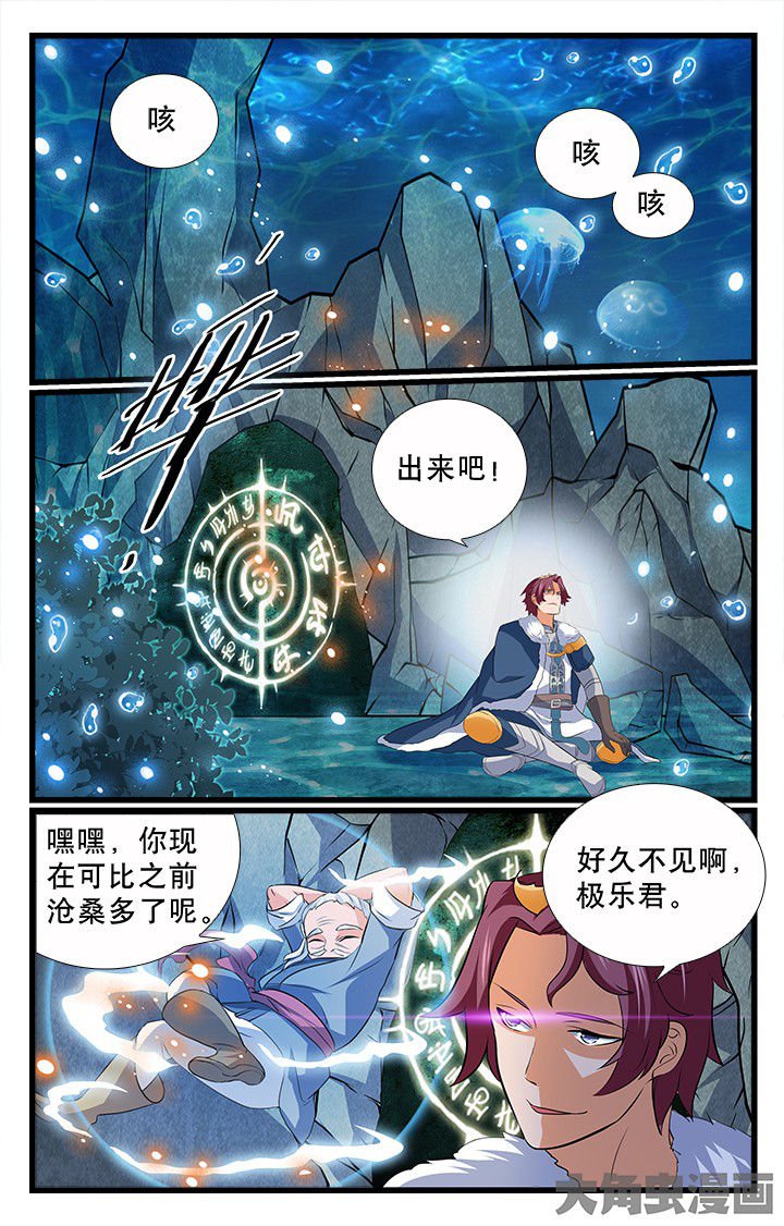 第196章：