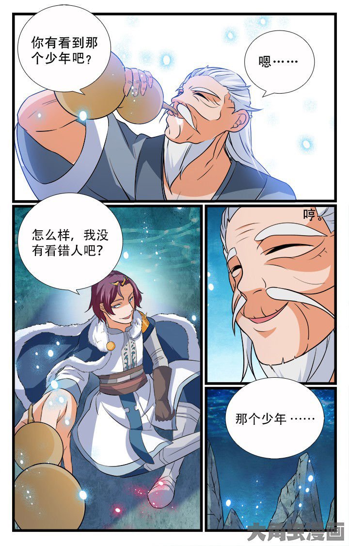 第196章：