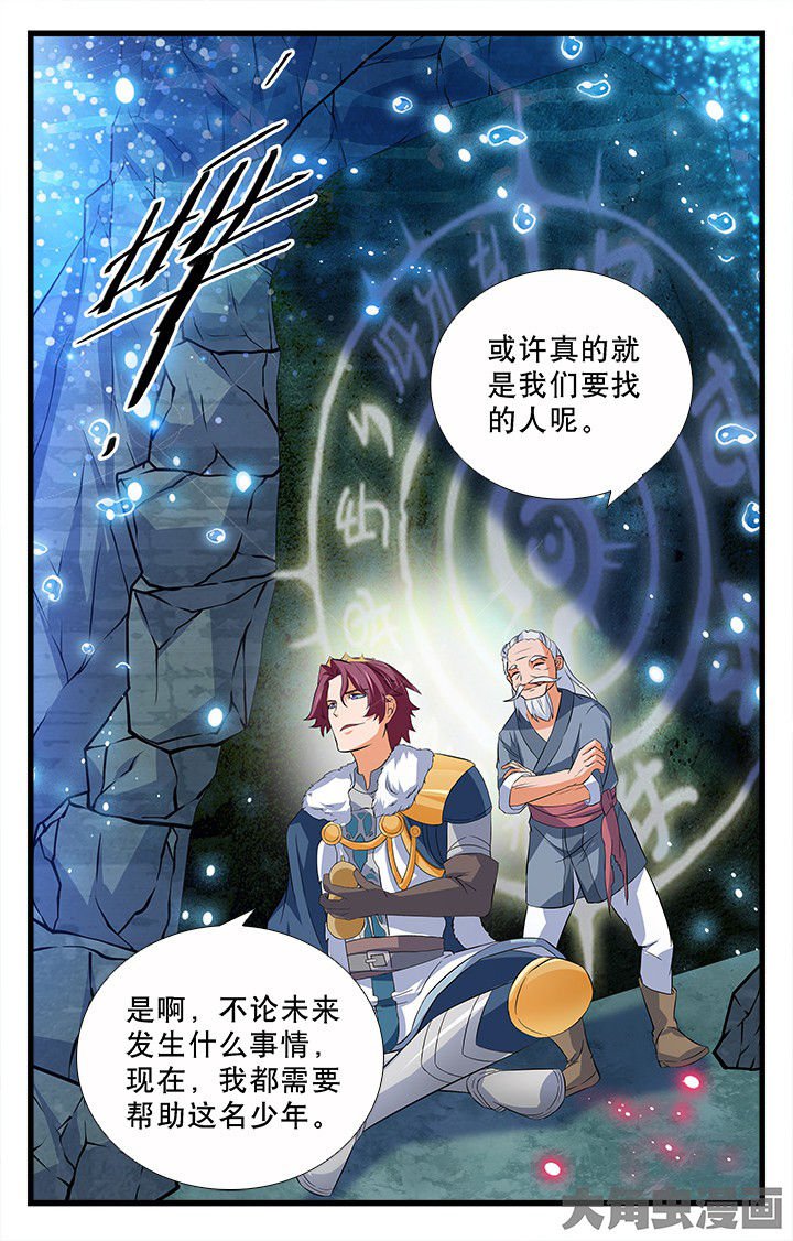 第196章：