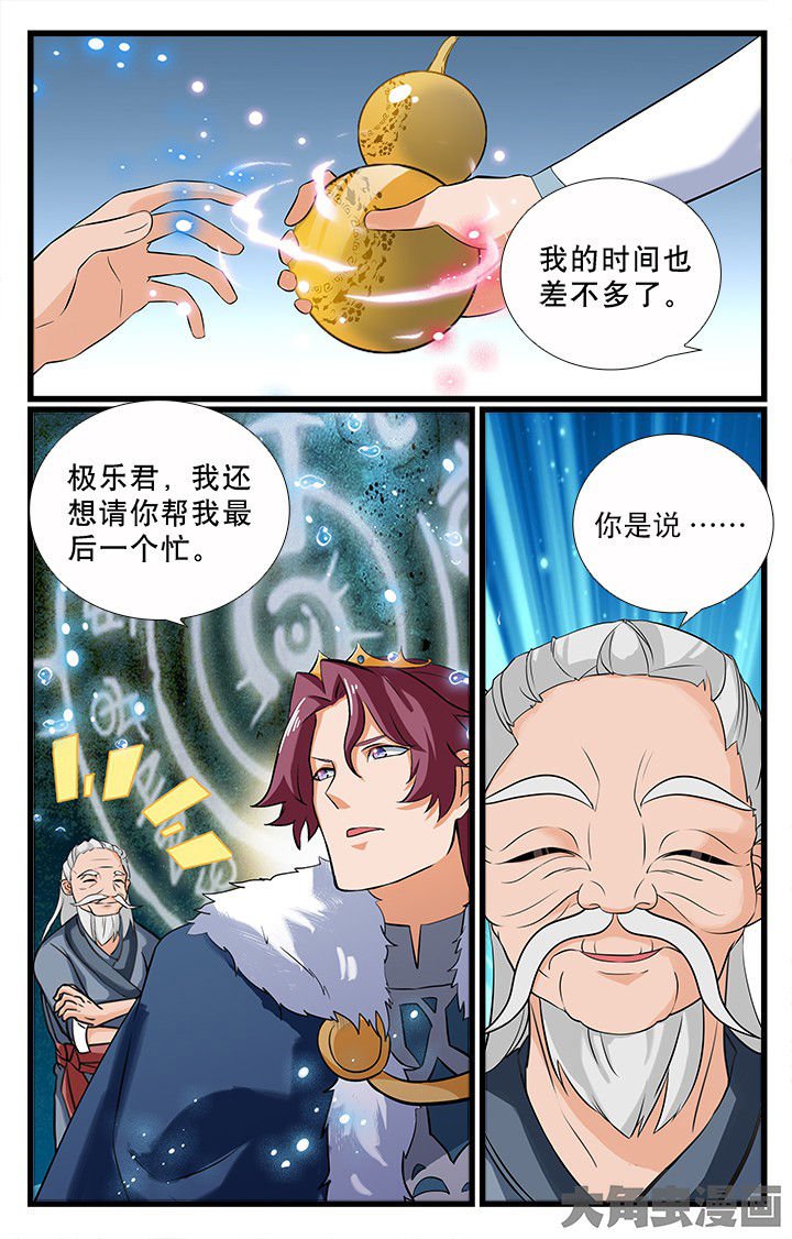 第196章：