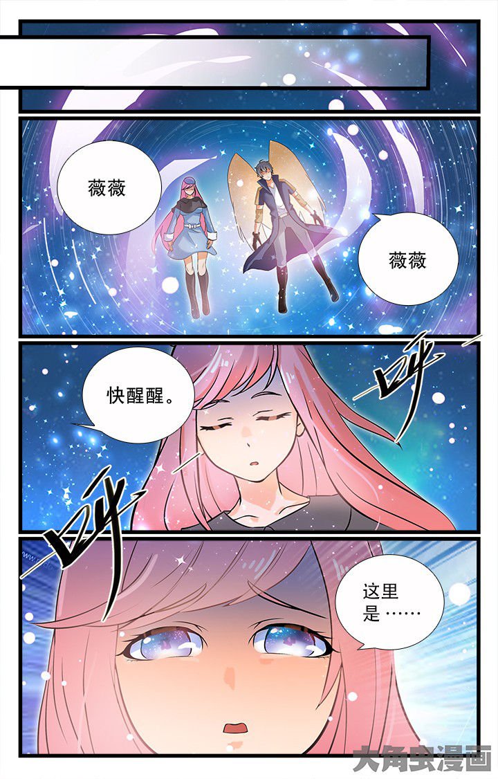 第196章：