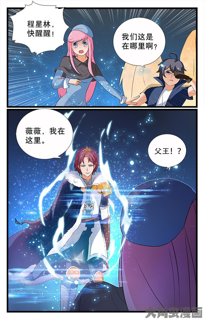 第196章：