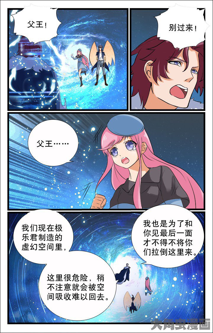 第196章：