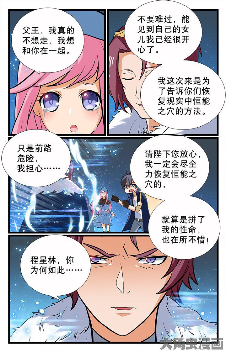 第196章：