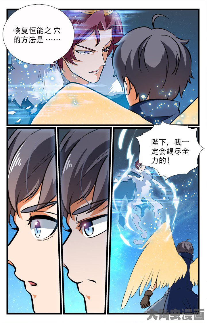 第197章：