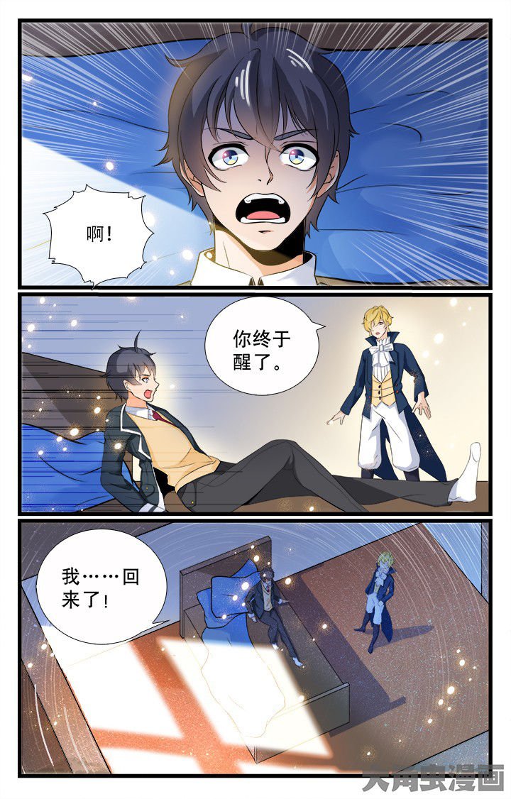 第197章：