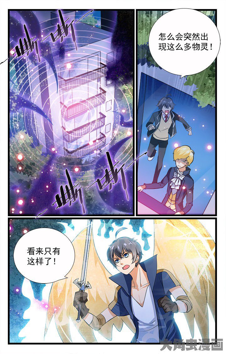 第197章：