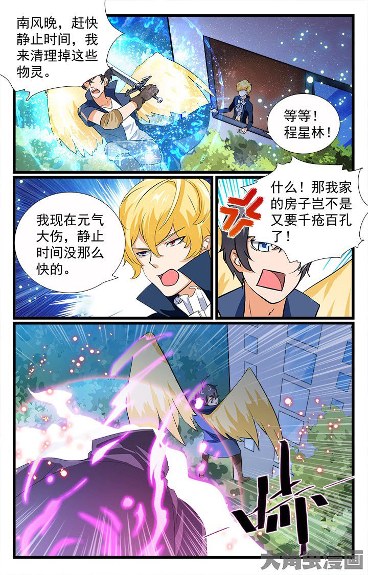 第197章：