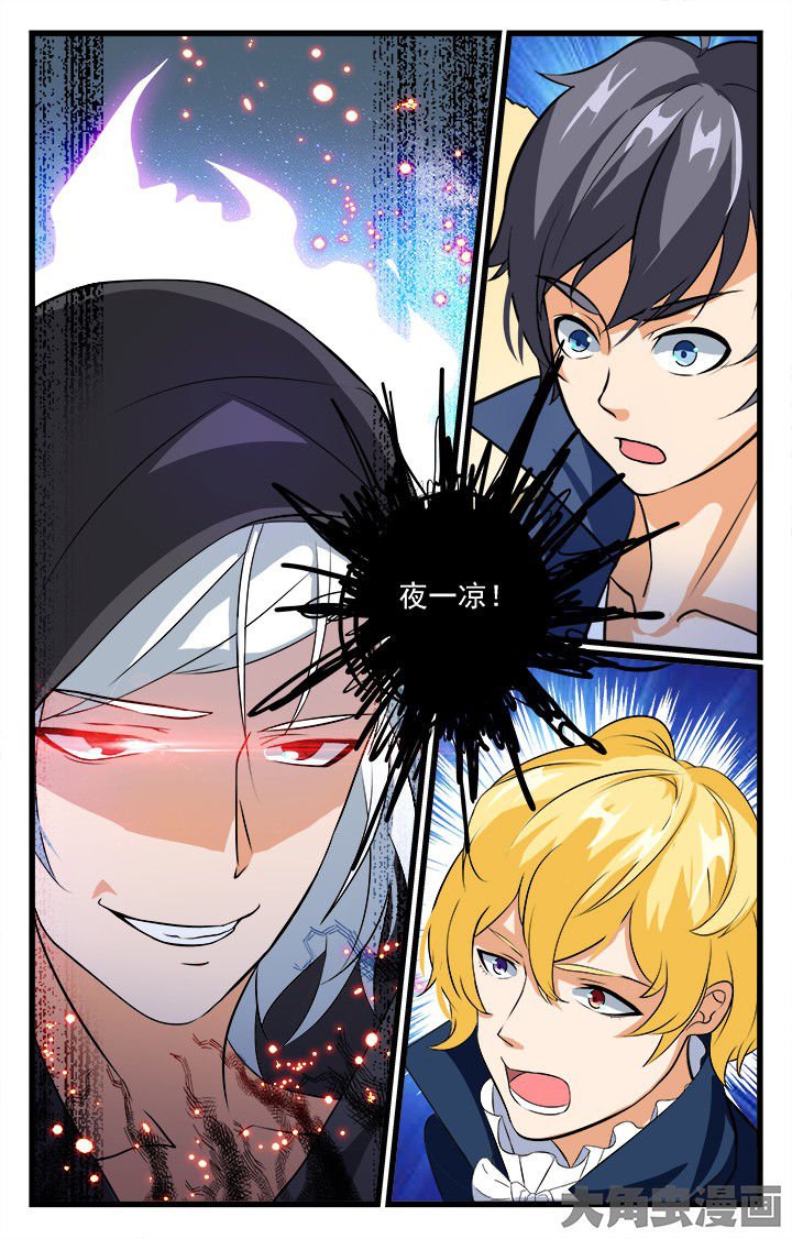 第197章：