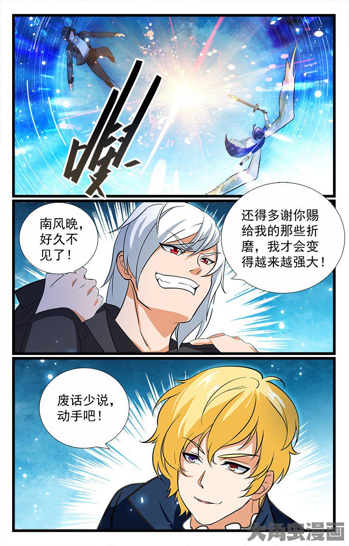 第197章：