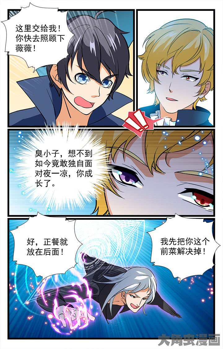 第198章：