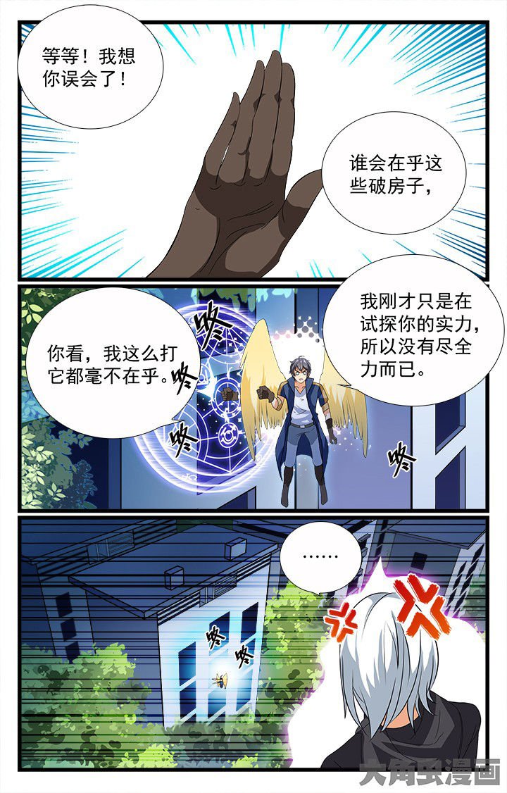 第198章：