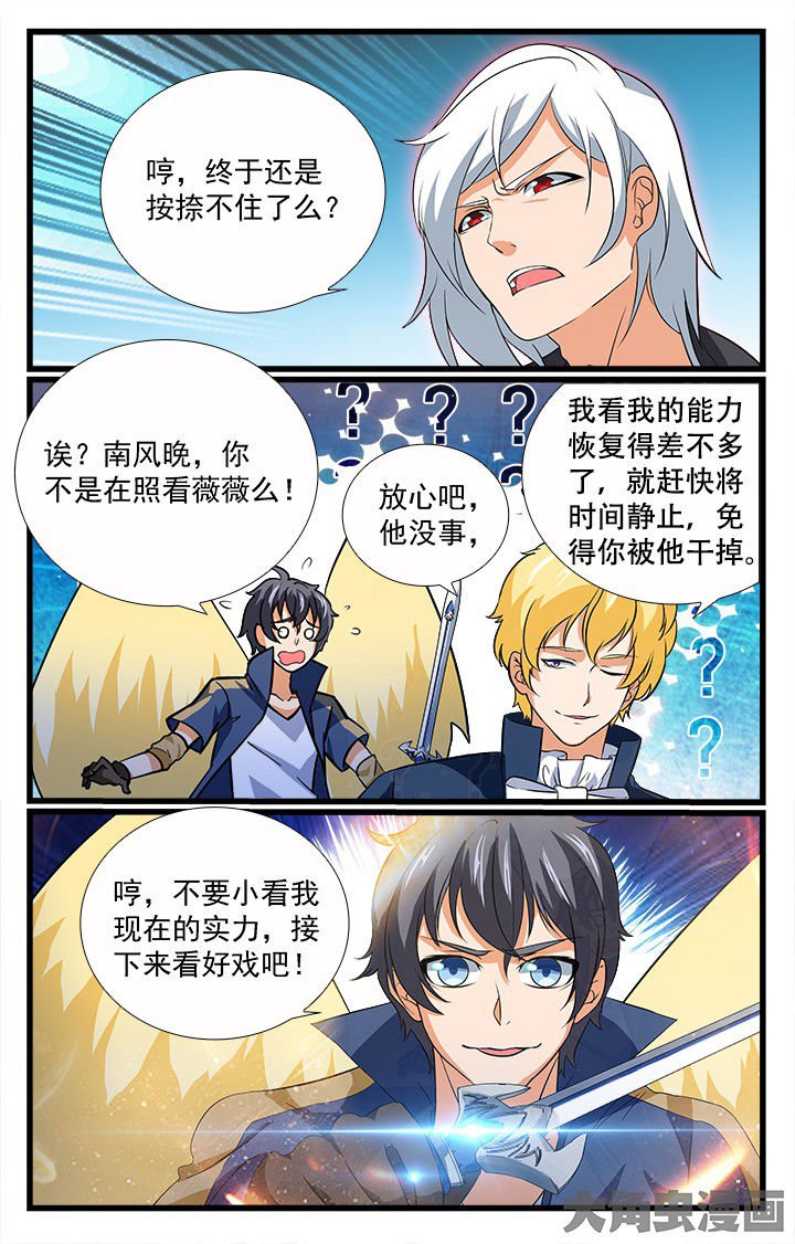 第199章：