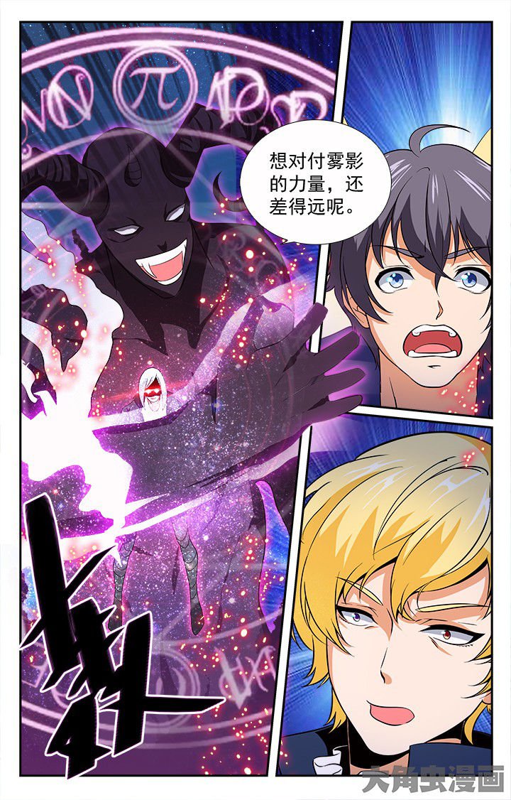 第199章：