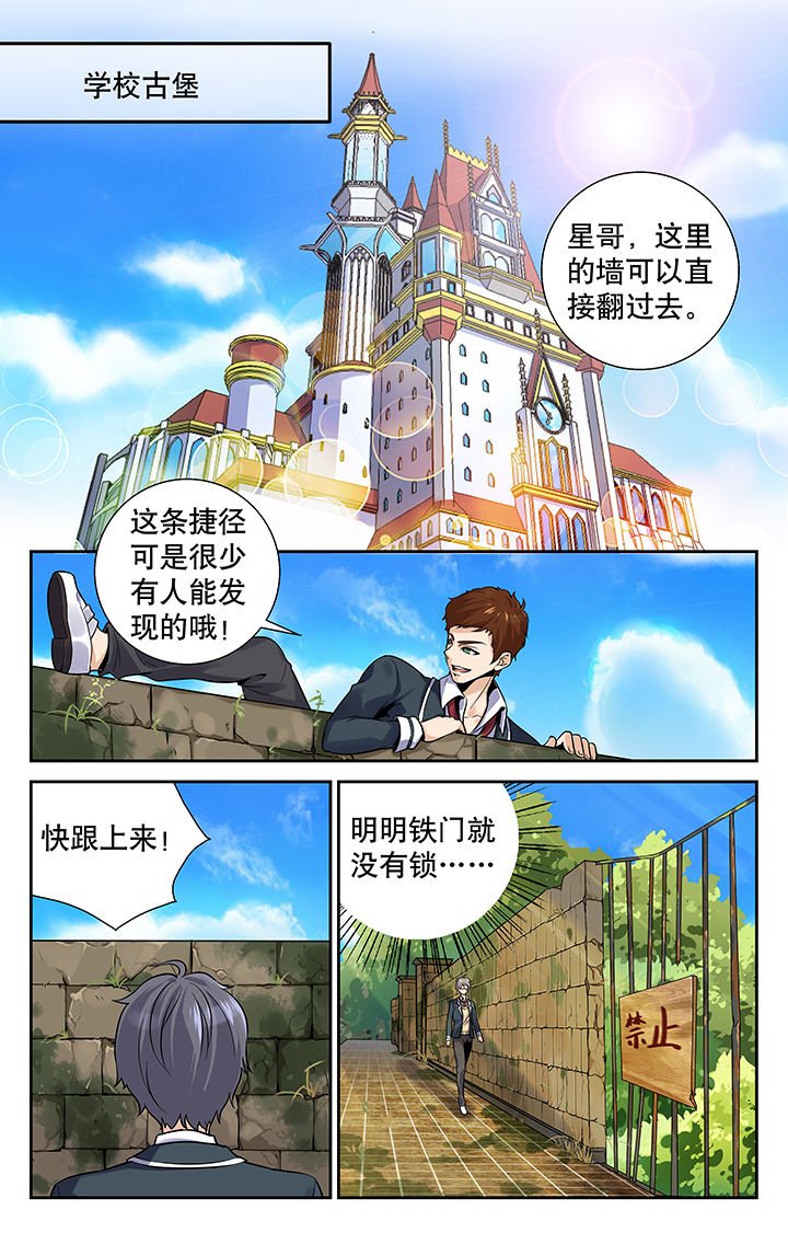 第2章：