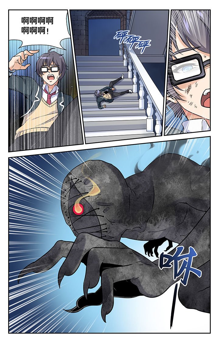 第2章：