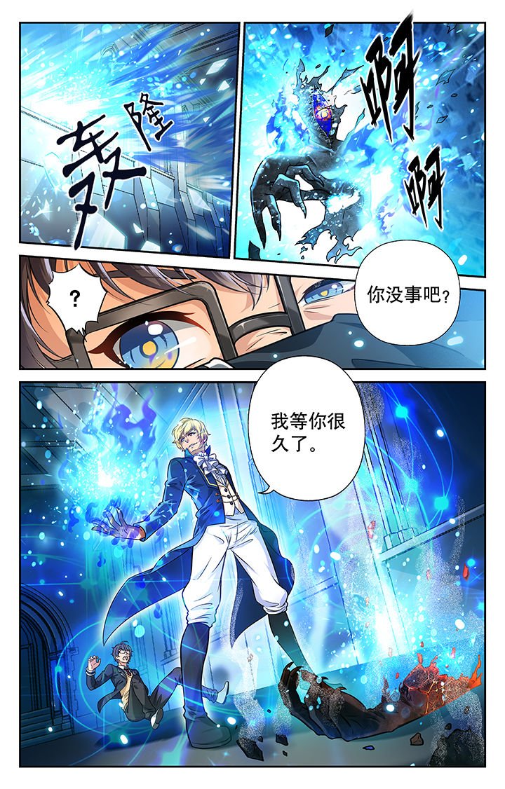 第2章：