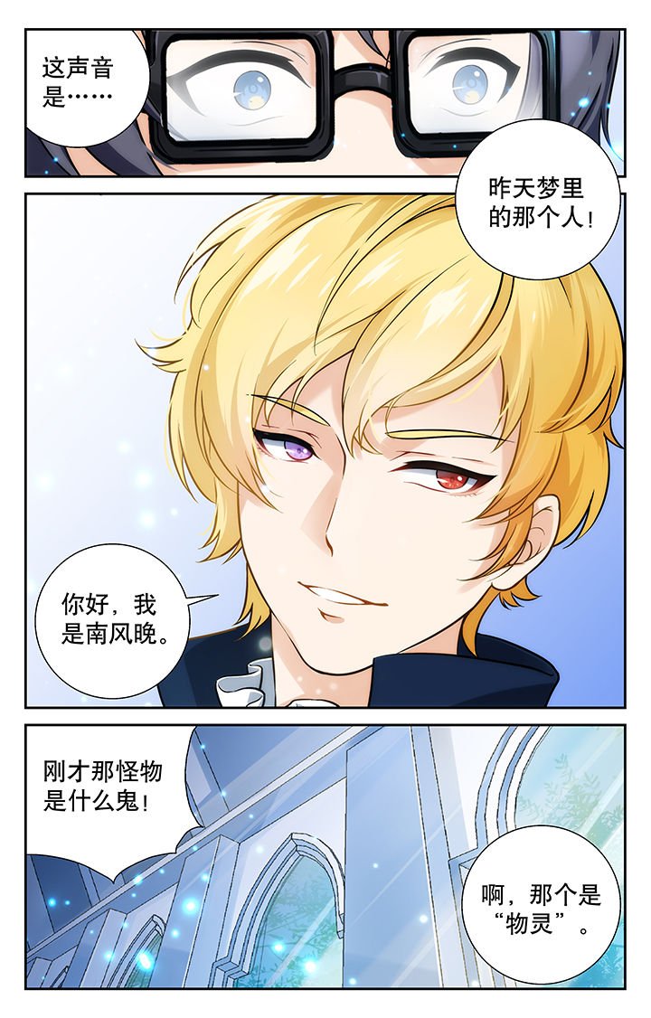 第2章：