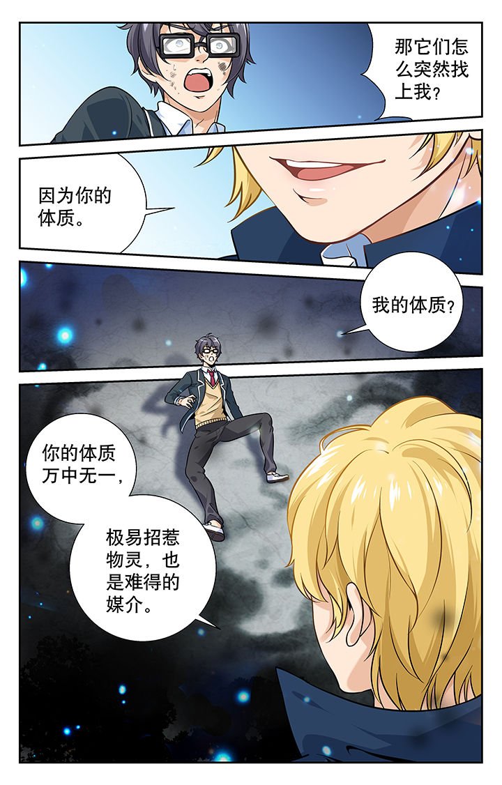 第2章：