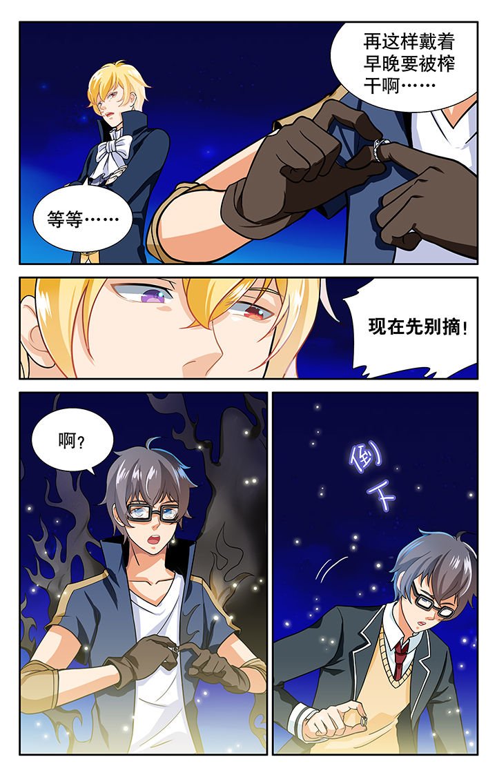第20章：