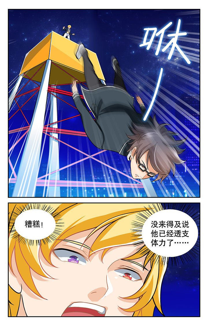 第20章：