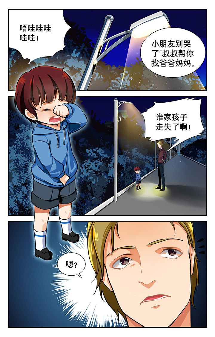第20章：