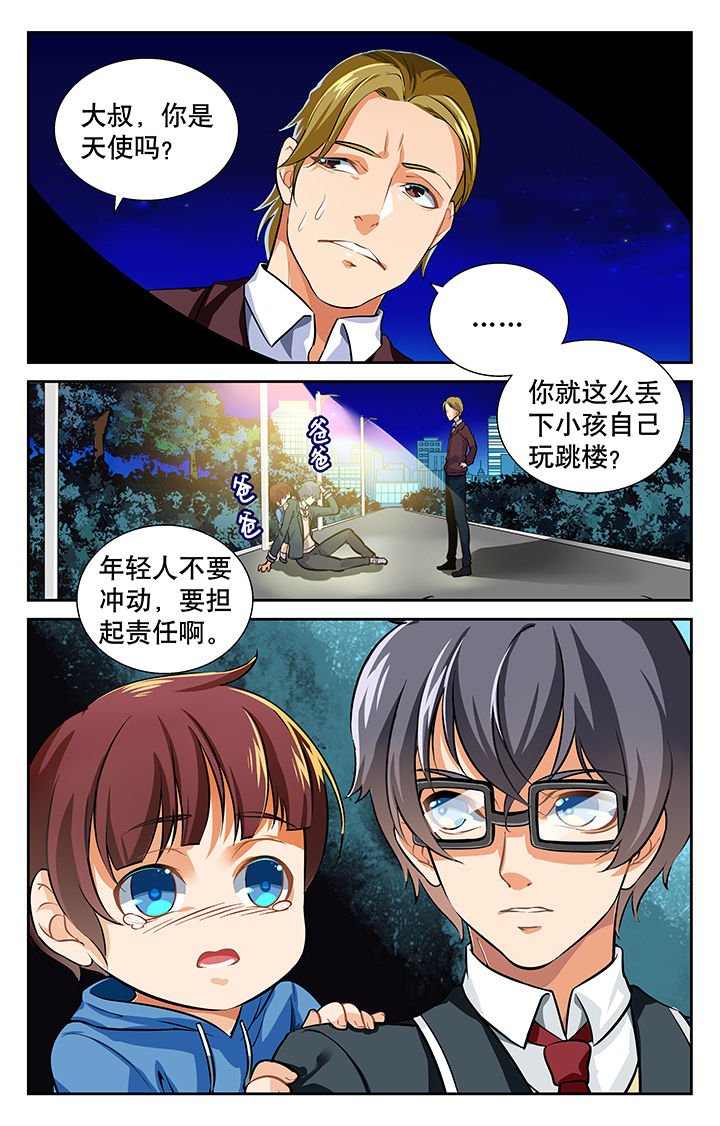 第20章：