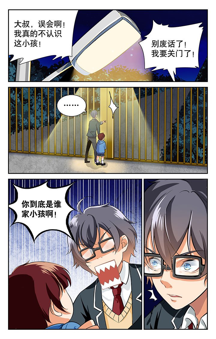第20章：