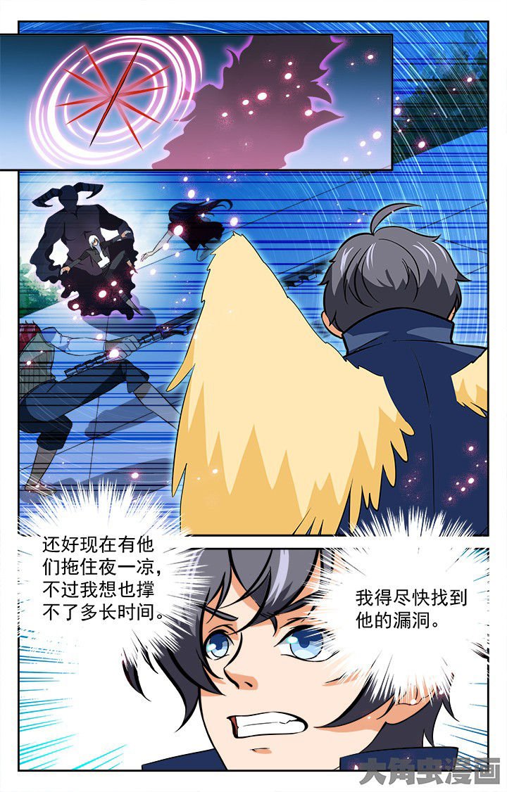 第200章：