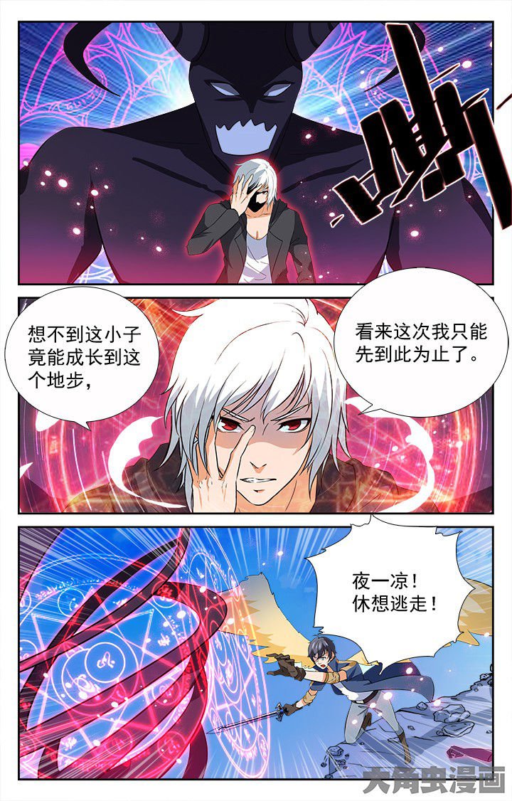 第201章：