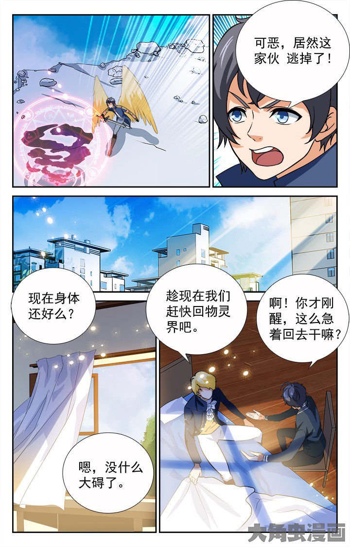 第201章：